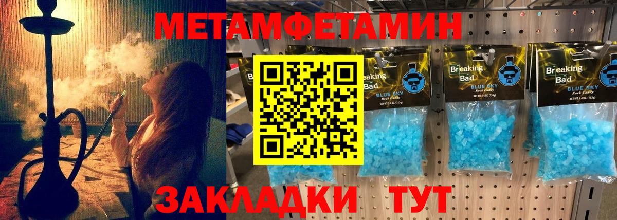 Amphetamine Розовый Саратов