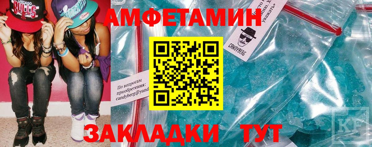 Амфетамин  Вход с VPN  Саратов  АМФЕТАМИН 97% 