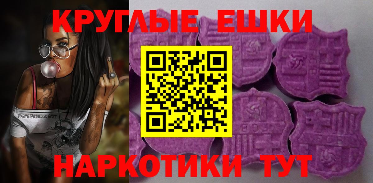 Ecstasy XTC  Экстази  Саратов  Вход с VPN  Экстази 99% 
