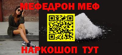 прущие грибы Обь