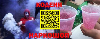 наркотики Обнинск