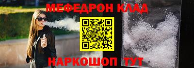 прущие грибы Обь