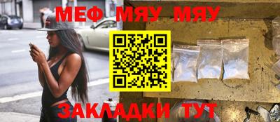 прущие грибы Обь