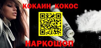 наркотики Обнинск