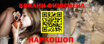 прущие грибы Обь