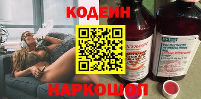 наркотики Обнинск
