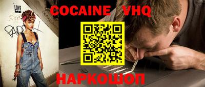 прущие грибы Обь