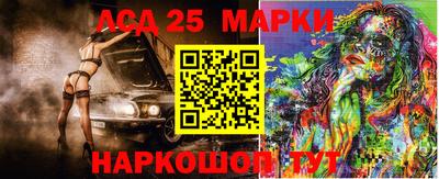 наркотики Обнинск
