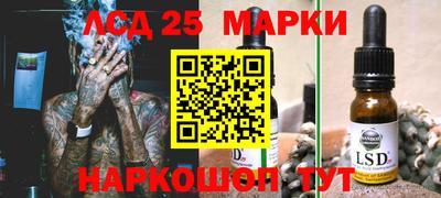 прущие грибы Обь