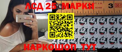 наркотики Обнинск