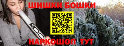 наркотики Обнинск
