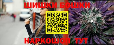 наркотики Обнинск