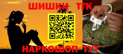 прущие грибы Обь