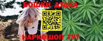 наркотики Обнинск