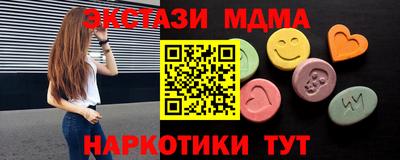 прущие грибы Обь