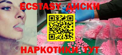 наркотики Обнинск