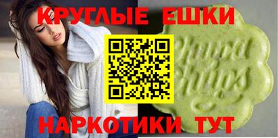 наркотики Обнинск