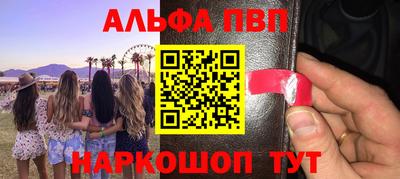 наркотики Обнинск