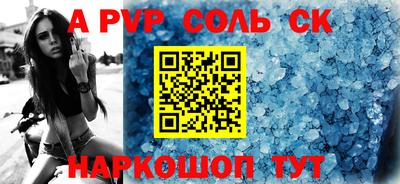 наркотики Обнинск