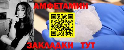 прущие грибы Обь