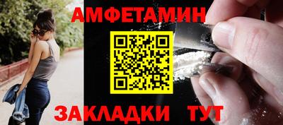 прущие грибы Обь