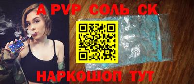 наркотики Обнинск
