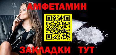прущие грибы Обь