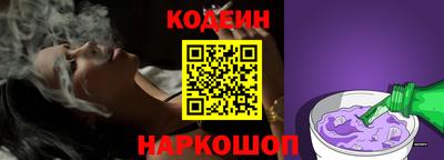 прущие грибы Обь