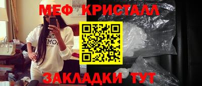 наркотики Обнинск