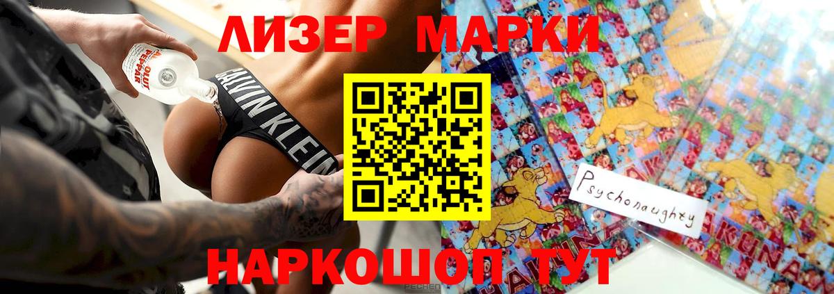 Саратов  Лсд 25 экстази кислота  ЛСД экстази  Вход с VPN  LSD-25 экстази ecstasy 