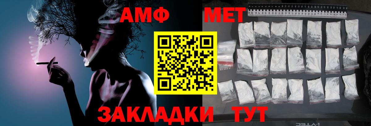 Первитин витя  Вход с VPN  Саратов 