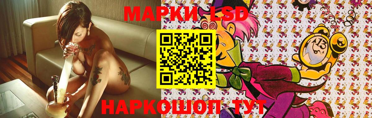 Марки N-bome  дарнет шоп  Саратов  Марки NBOMe 1,8мг  Марки NBOMe 1,8мг  Вход с VPN 