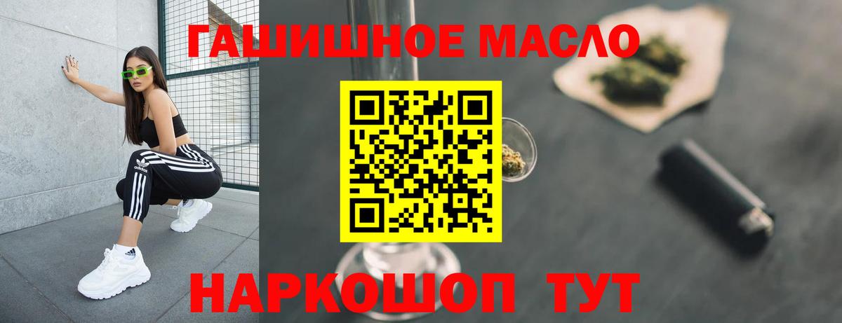 ТГК жижа Саратов